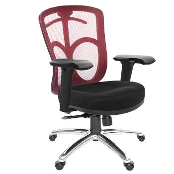 GXG 短背半網 電腦椅 (鋁腳/4D升降手) TW-096 LU3