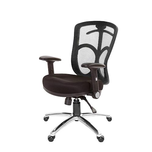 GXG 短背半網 電腦椅 (摺疊扶手/鋁腳) TW-096 LU1