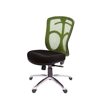 GXG 短背半網 電腦椅 (無扶手/鋁腳) TW-096 LUNH
