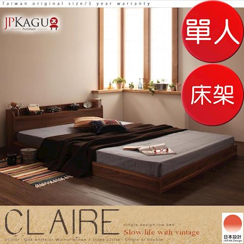 JP Kagu 台灣尺寸質樸附床頭櫃/插座貼地型低床架-單人3.5尺(二色)