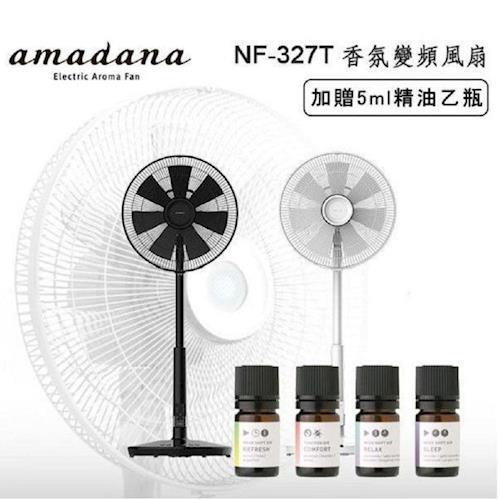 日本Amadana 香氛變頻風扇 NF-327T 公司貨