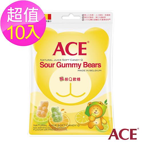 【ACE】比利時進口 酸熊Q軟糖隨手包10入組(48g/包)