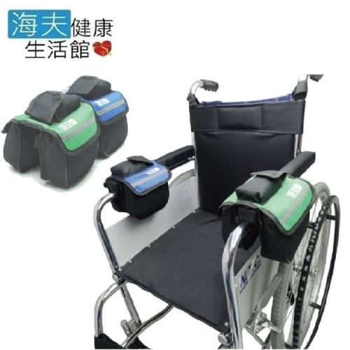 海夫健康生活館 RH-HEF 多用途 輪椅用 側掛包 (雙包裝)