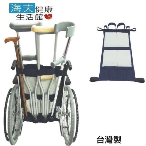 海夫健康生活館 RH-HEF 輪椅用 後背袋 拐杖放置袋 台灣製