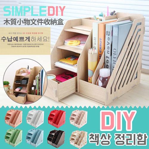 【FL生活+】DIY木質小物文件收納盒(FL-049)