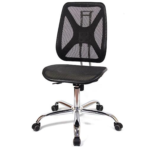 【aaronation】愛倫國度 - 機能性椅背 - 辦公/電腦網椅(DW-105H無手無枕鐵腳PU)