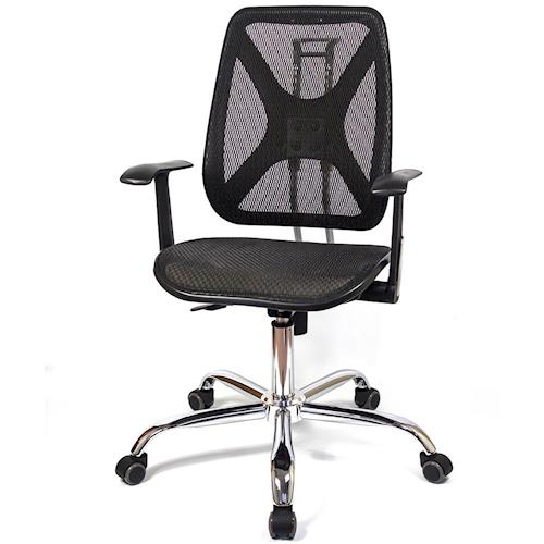 【aaronation】愛倫國度 - 機能性椅背 - 辦公/電腦網椅(DW-105HT手無枕鐵腳PU)