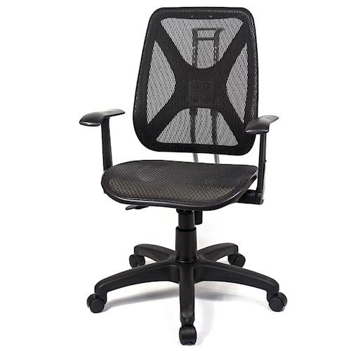 【aaronation】愛倫國度 - 機能性椅背 - 辦公/電腦網椅(DW-105HT手無枕)