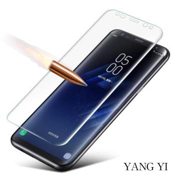 YANGYI 揚邑-Samsung Galaxy S8 5.8吋 全屏滿版3D曲面防爆破螢幕保護軟膜
