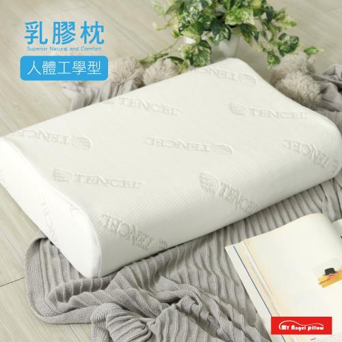 R.Q.POLO My Angel Pillow 天然乳膠枕 (人體工學型) 枕頭枕芯 (1入)