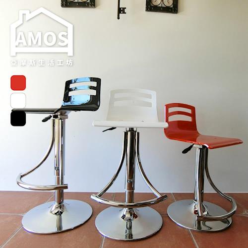 【Amos】精品壓克力質感中背簡約升降吧檯椅