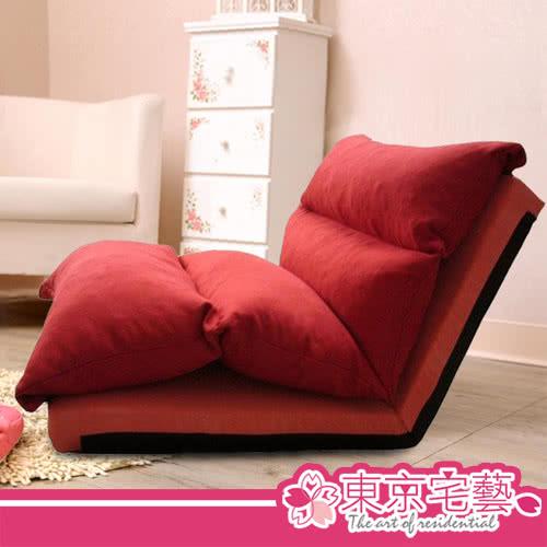 東京宅藝 粉彩泡泡五段式調整和室椅(紅色/咖啡色)
