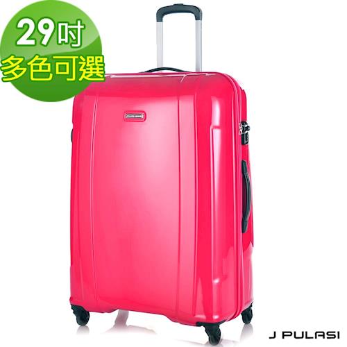【J PULASI】ANT 2 PLUS螞蟻箱 PC+ABS 29吋拉鏈鏡面行李箱-桃紅