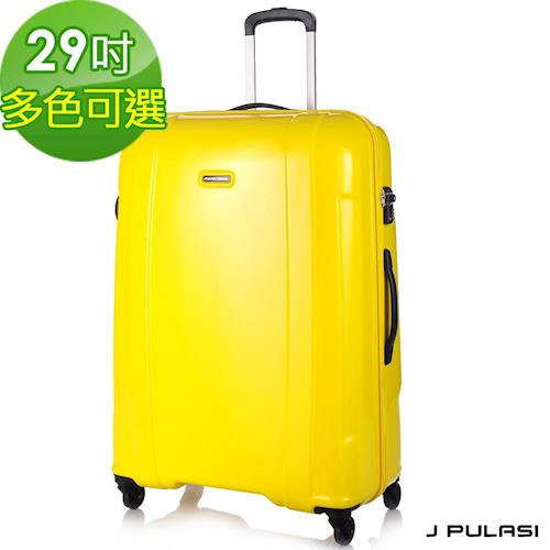 【J PULASI】ANT 2 PLUS螞蟻箱 PC+ABS 28吋拉鏈鏡面行李箱-黃色