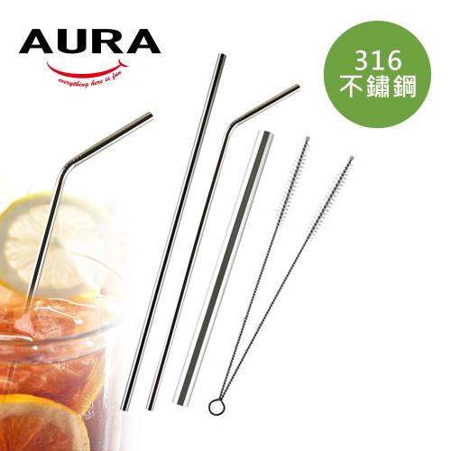 【AURA 艾樂】316環保不鏽鋼吸管便利5件組附收納袋