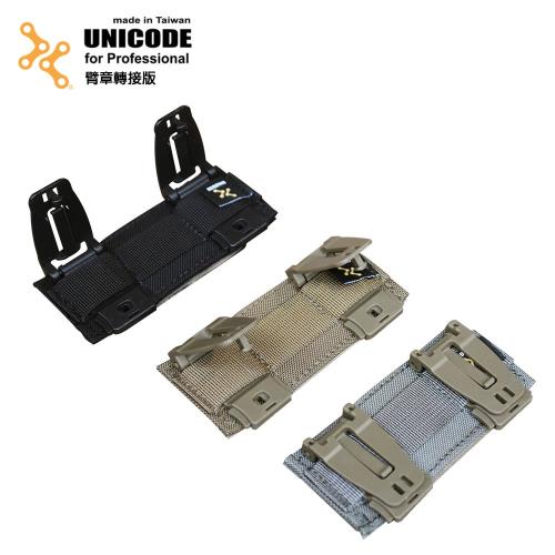 UNICODE Holder Panel 臂章轉接版