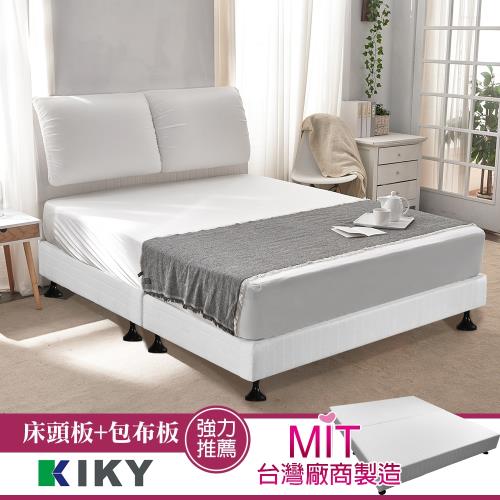KIKY 白色情人布質靠枕床組 雙人加大6尺(床頭片+布質床底)