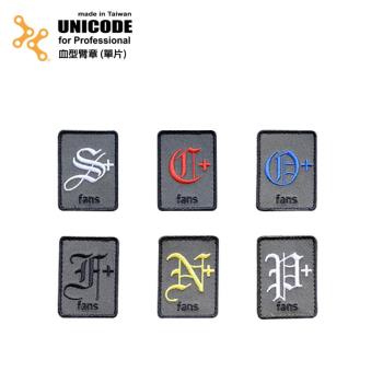 UNICODE Identify Patch 血型臂章(單片)