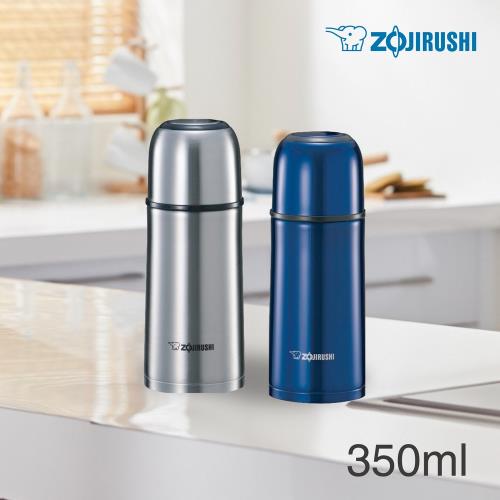 Zojirushi SV-GR35 Bottle Stainless Steel