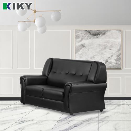 【KIKY】英式巴洛克2人座皮質沙發(三色可選)