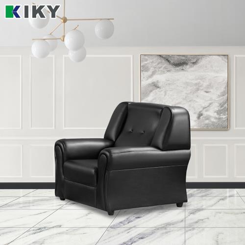 【KIKY】英式巴洛克1人座皮質沙發(三色可選)