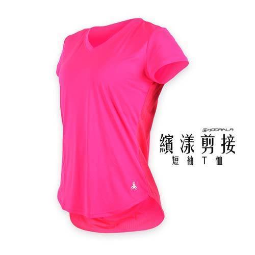 HODARLA 女繽漾剪接短袖T恤-短T 慢跑 路跑 有氧 健身 瑜珈 台灣製 透明粉紅