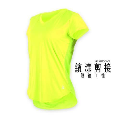 HODARLA 女繽漾剪接短袖T恤-短T 慢跑 路跑 有氧 健身 瑜珈 台灣製 螢光黃