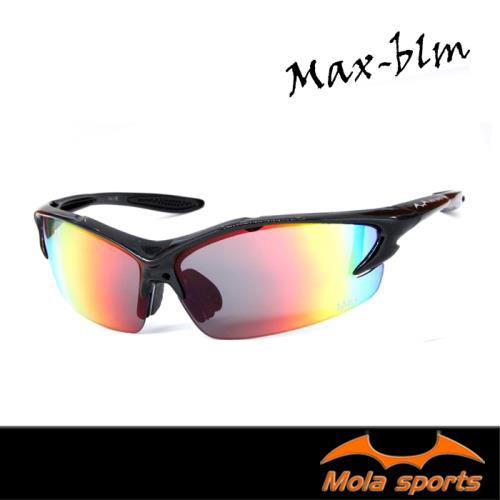 【MOLA SPORTS 摩拉】運動太陽眼鏡 多層彩色鍍膜頂級鏡片 超輕量 自行車 跑步 Max_blm