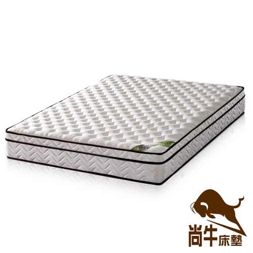 尚牛床墊 三線20mm乳膠舒柔布硬式彈簧床墊-雙人特大6×7尺