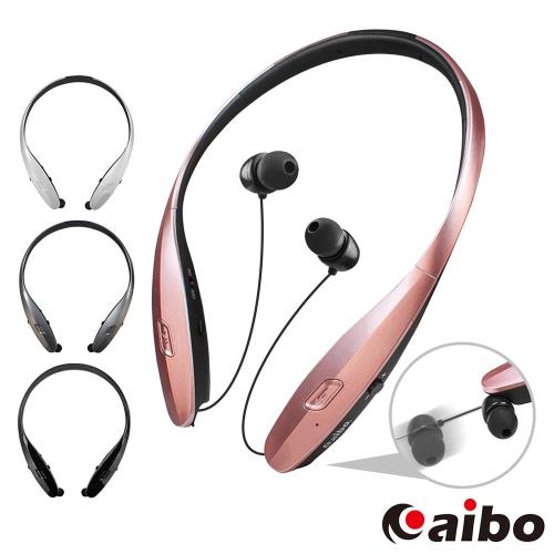 aibo BT810 自動伸縮線頸掛式 無線藍牙耳機麥克風