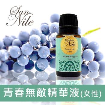 San Nile Youth Lit 青春無敵精華液(女性) 15ml