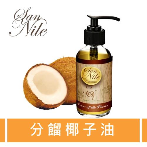 San Nile  Coconut Oil (Fractionated) 分餾椰子油 4oz
