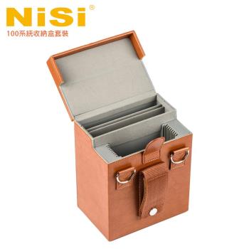 NiSi 耐司 方形鏡片套裝盒 for 100系統(可裝V5支架及8片100系統方鏡)