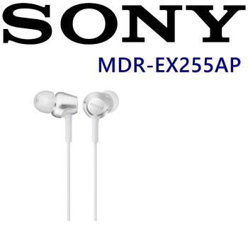 SONY MDR-EX255AP 日本版 XB重低音耳機 全新開發12mm 動態型別驅動單體附耳麥立體聲入耳式耳機 4色
