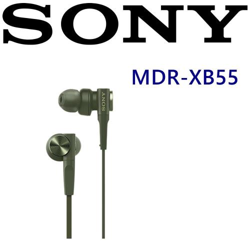 SONY MDR-XB55 日本版 XB重低音耳機 全新開發12mm 動態類型驅動單體 金屬5色 保固一年永續維修