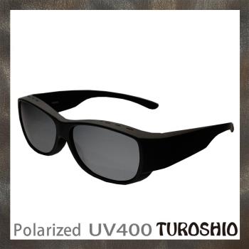 Turoshio 超輕量-坐不壞科技-偏光套鏡 近視 老花可戴 H80102 C22 黑白水銀 小
