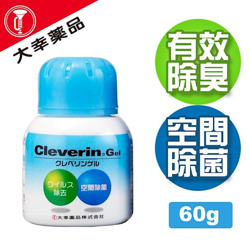 大幸藥品Cleverin Gel 加護靈二氧化氯緩釋凝膠(60g)