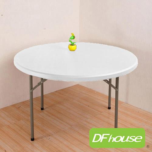 《DFhouse》傑瑞4尺圓桌(白色款)-可摺疊◆無毒塑料◆ 圓桌/宴會桌/折合桌/辦桌/摺疊桌