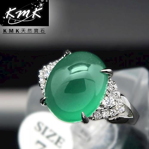 KMK天然寶石【5.2克拉】南非辛巴威天然綠玉髓-女戒