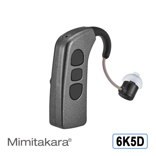 耳寶 助聽器(未滅菌) ★ Mimitakara 藍牙充電式耳掛型助聽器6K5D [適用左耳][輕中度聽損適用] [支援藍牙] 