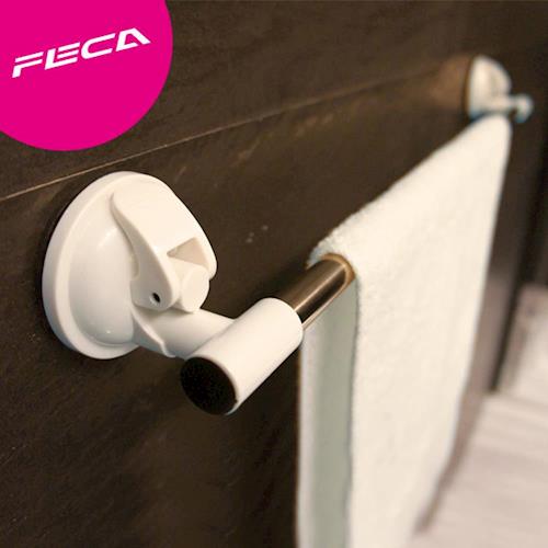FECA非卡 無痕強力吸盤 加長型多功能毛巾架(白)  