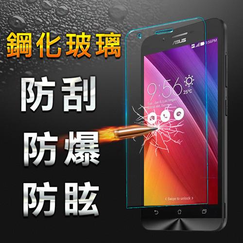 YANG YI 揚邑 ASUS ZenFone Go ZB500K 5吋 防爆防刮防眩弧邊 9H鋼化玻璃保護貼膜