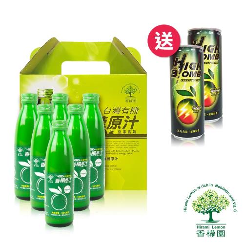 【香檬園】台灣原生種有機香檬原汁6入超值組加贈2瓶嗨爆香檬能量飲(新品推薦)