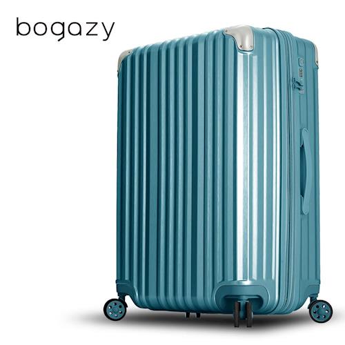 【Bogazy】 極重力 20吋拉絲紋可加大霧面行李箱(冰河藍)