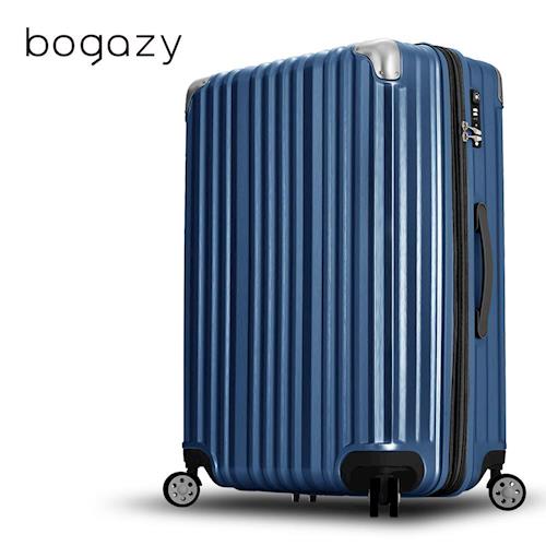 【Bogazy】 極重力 24吋拉絲紋可加大霧面行李箱(星空藍)