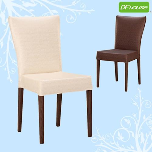 《DFhouse》藍天餐椅/洽談椅＊純色款＊兩色可選＊- 餐椅 咖啡椅 旅館椅 簡餐椅 洽談椅 會客椅