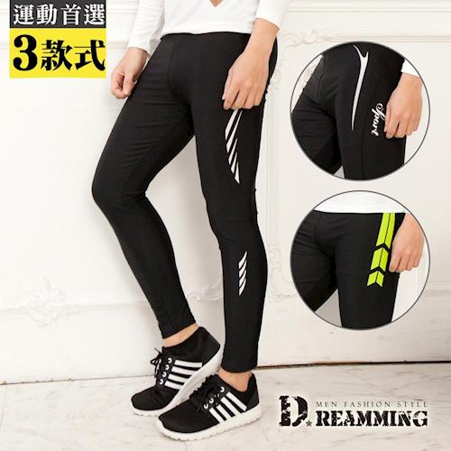 【Dreamming】時尚輕盈緊身舒適抽繩運動壓力長褲(共三款)