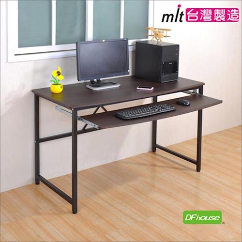 《DFhouse》艾力克多功能電腦桌-120CM寬大桌面 書桌 電腦桌 辦公桌 會議桌 無銳角設計.