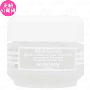 SISLEY 希思黎 保濕眼唇凝露(30ml)