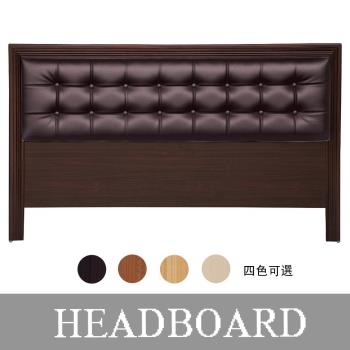 【HOME MALL-西施美學】雙人5尺床頭片(4色)